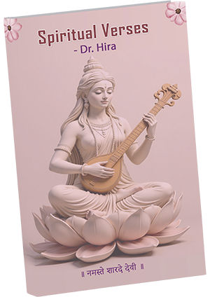 Spiritual Verses